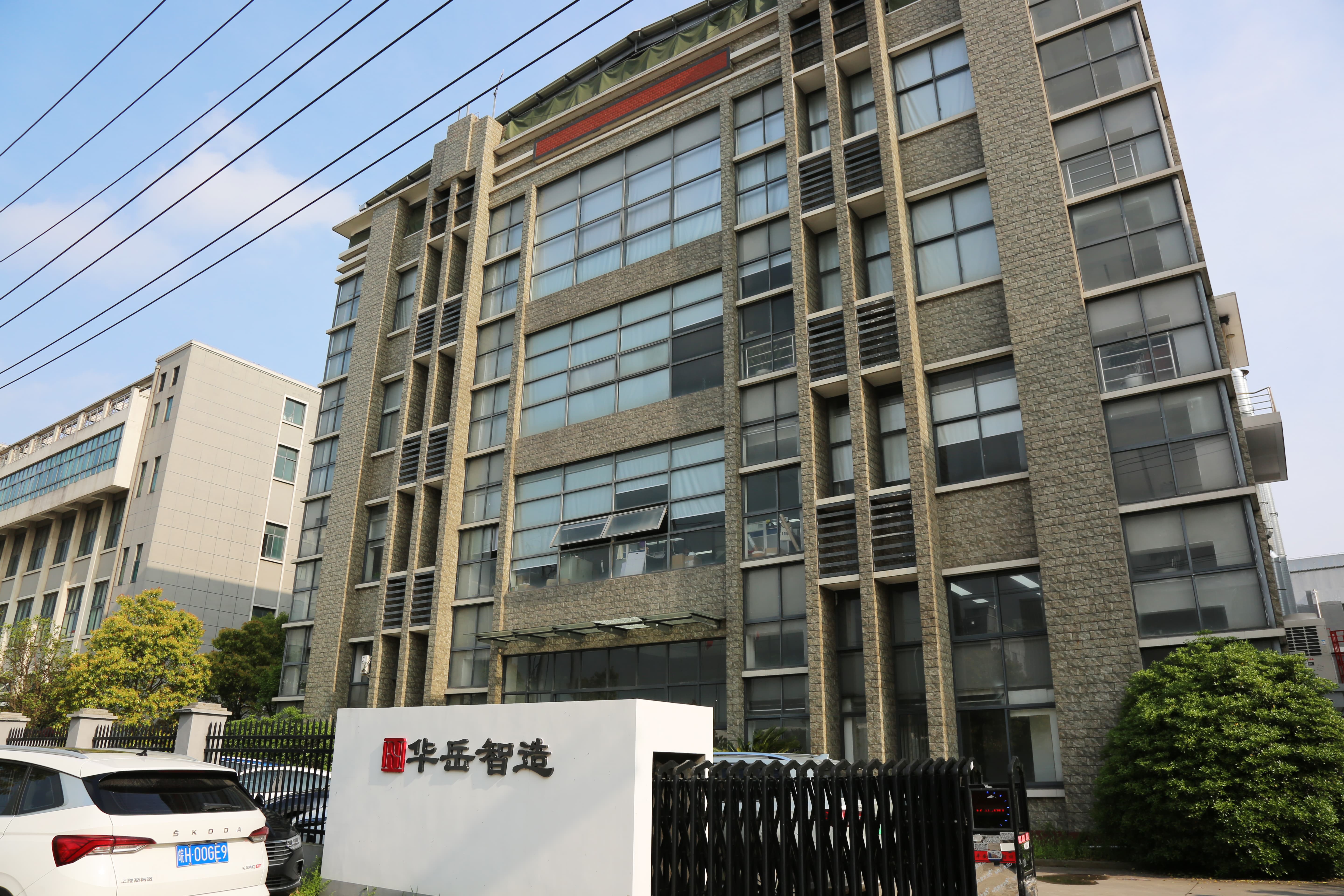 Office Building Office Building