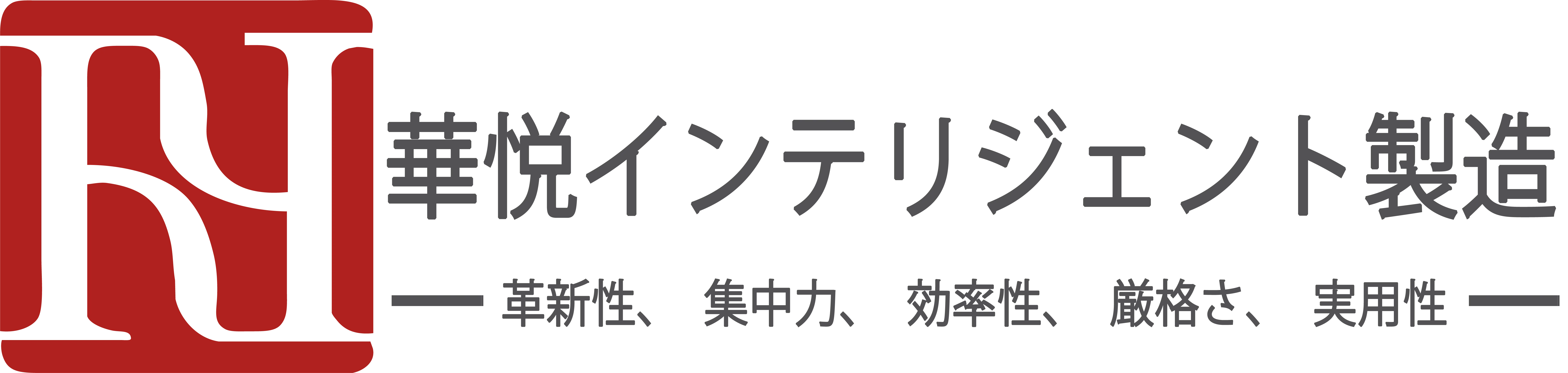Huayueスマートメイドの商業用プロップ商業スペースのデザイン着陸