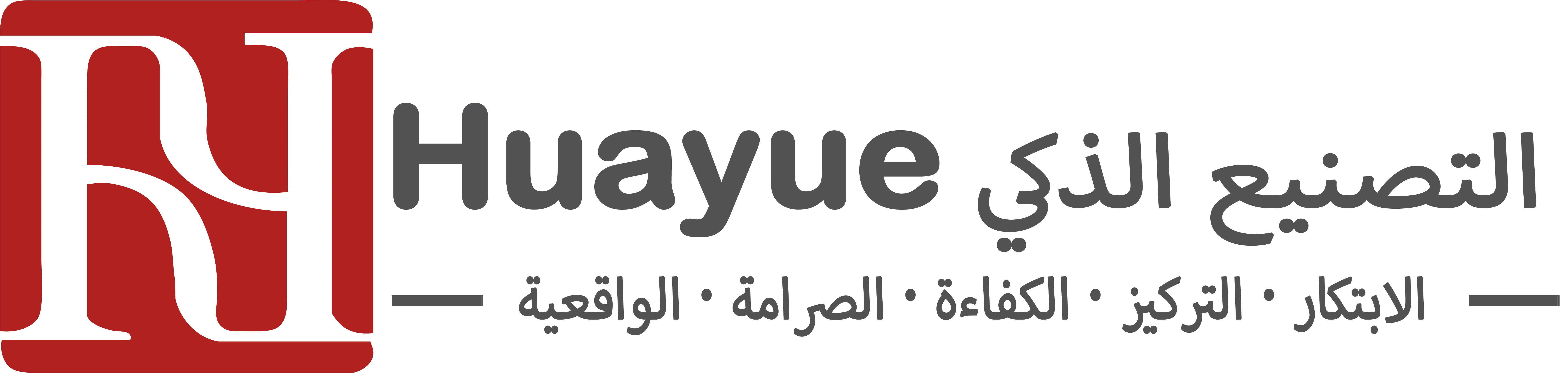 الدعائم التجارية تصميم الفضاء التجاري الهبوط-Huayue الذكية صنع