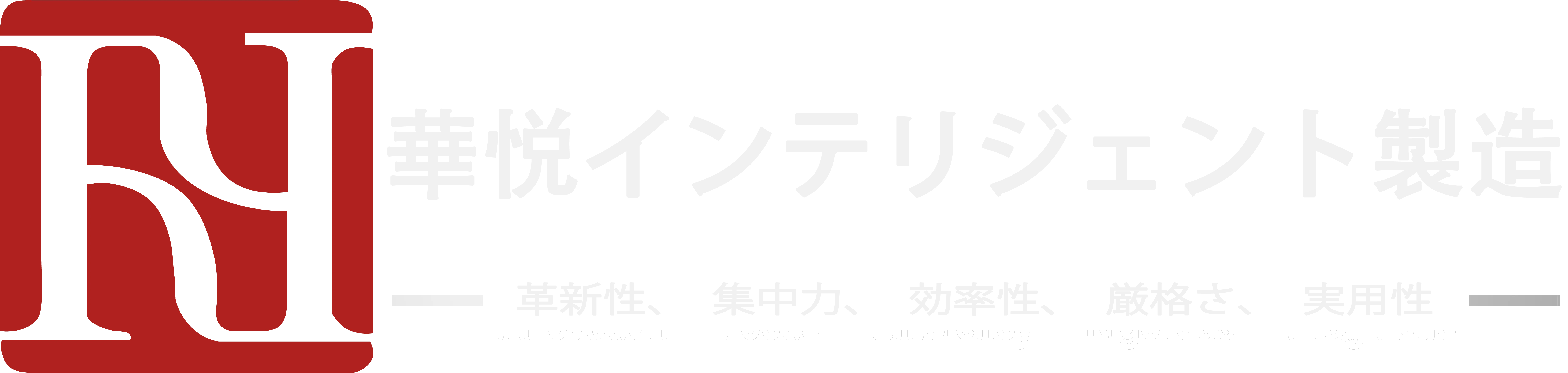 Huayueスマートメイドの商業用プロップ商業スペースのデザイン着陸