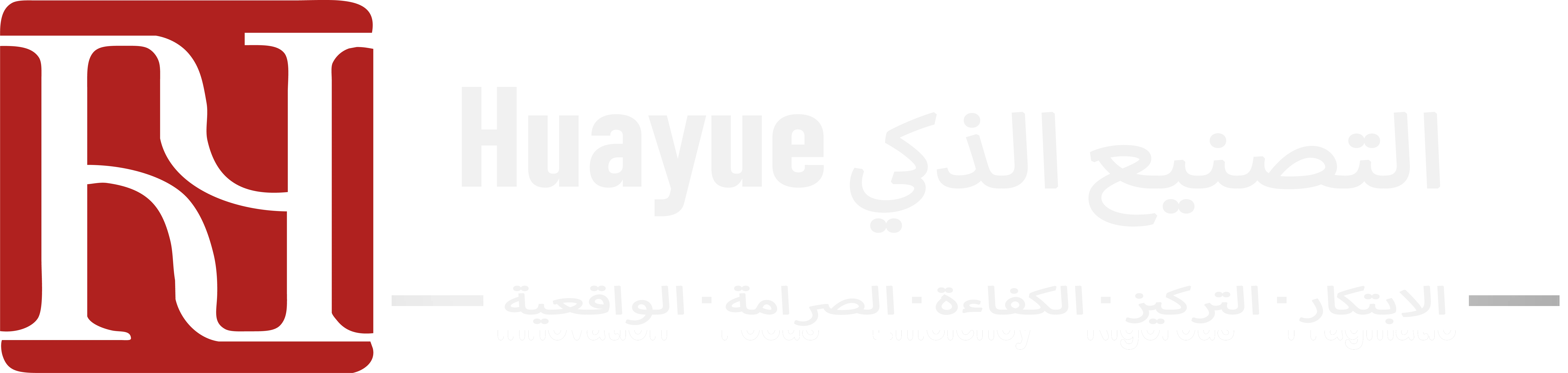 الدعائم التجارية تصميم الفضاء التجاري الهبوط-Huayue الذكية صنع