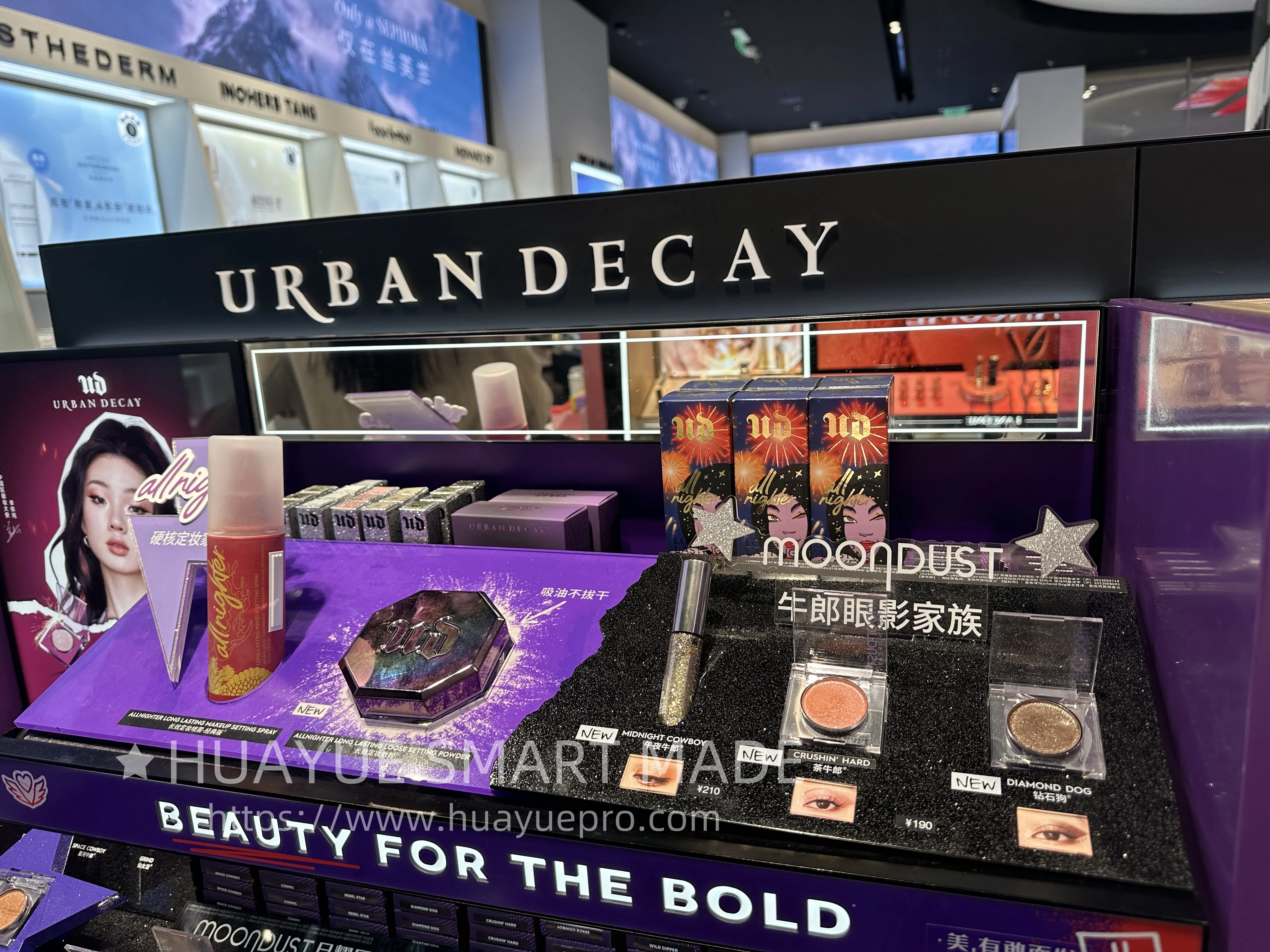 cosmetics display cabinet