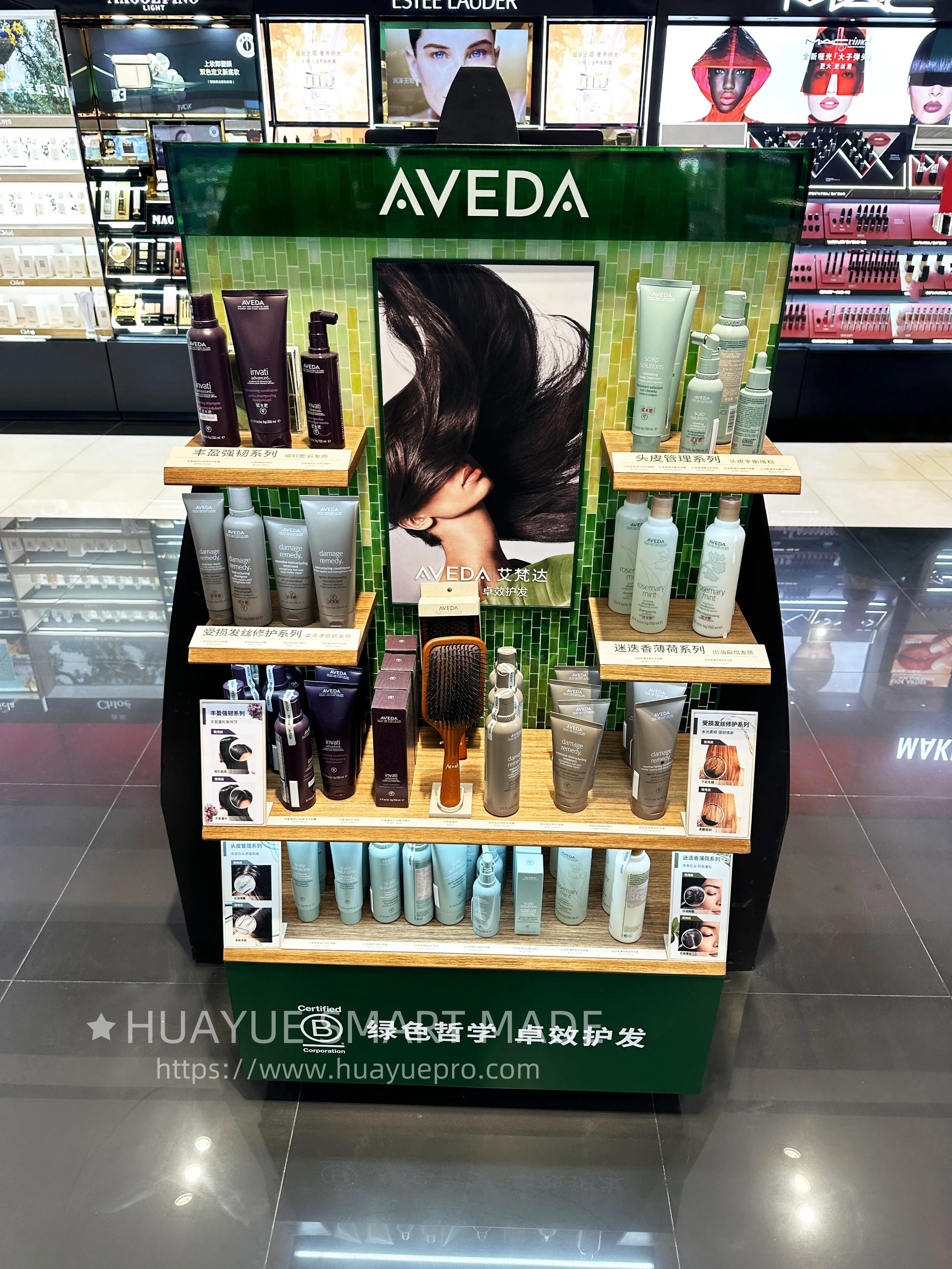 cosmetics display cabinet