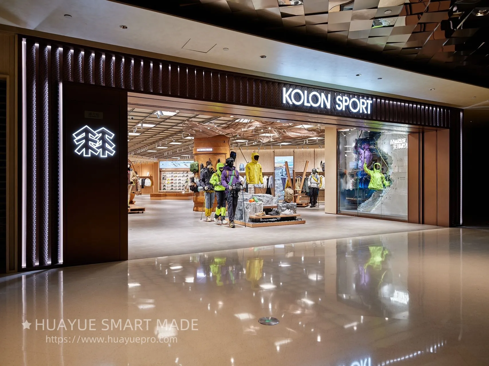 Huayue smart made Designs a Nature-Tech Sanctuary for KOLON SPORT Flagship Store