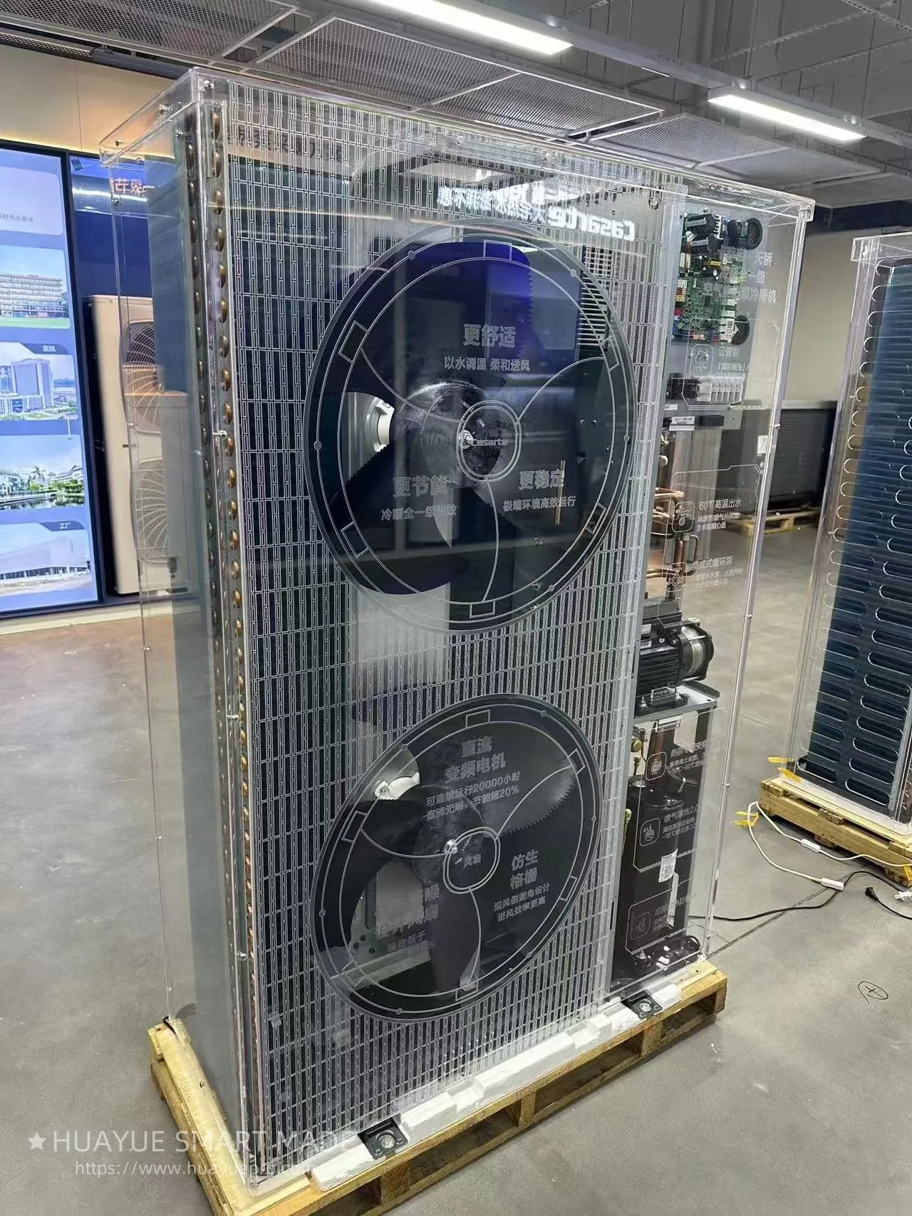 Huayue smart made Designs Transparent Demo Unit for Haier’s Tianjiao Air Source Heat Pump