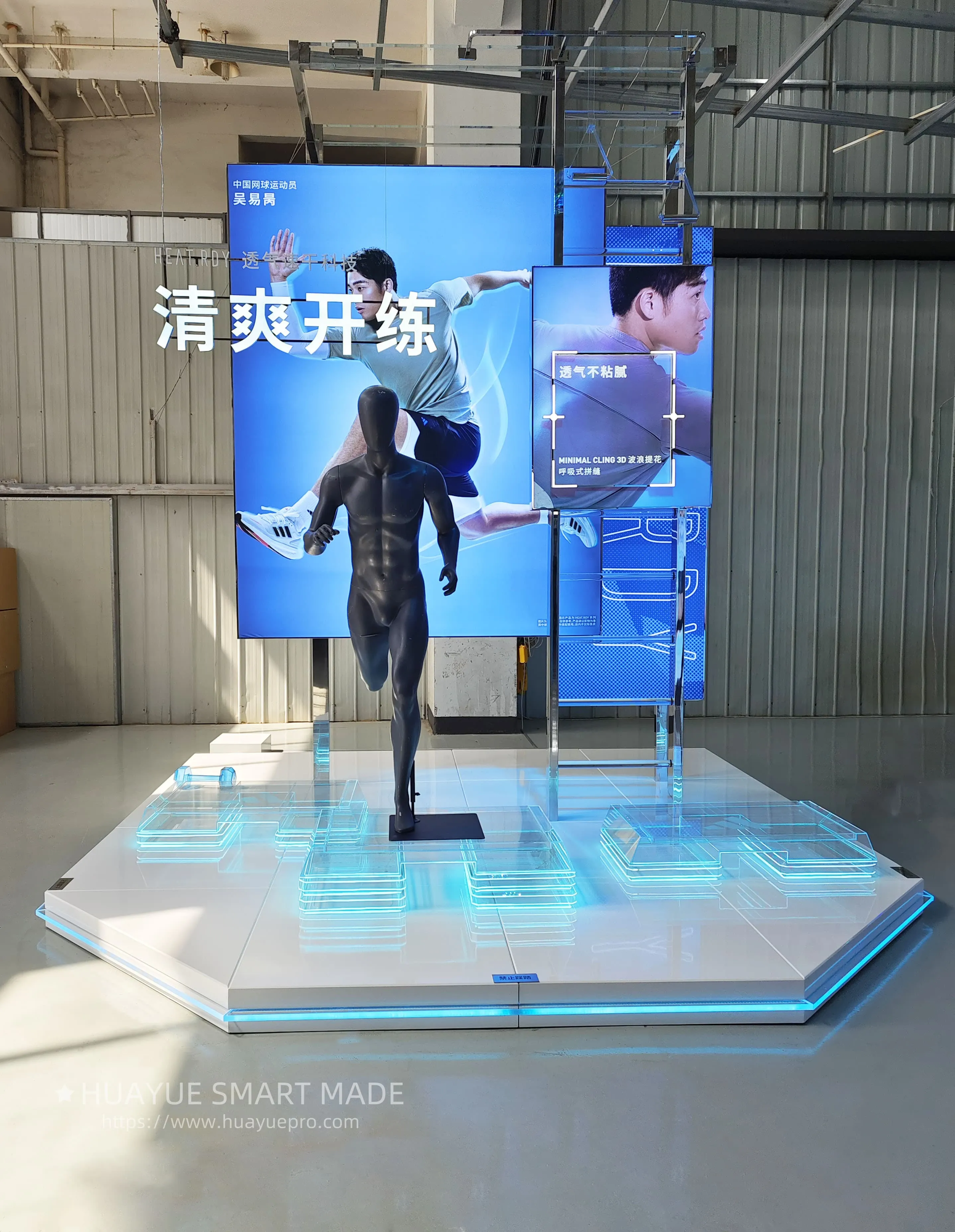 Huayue smart made Reimagines Sport Retail with adidas’ Hyper-Connected Flagship Store
