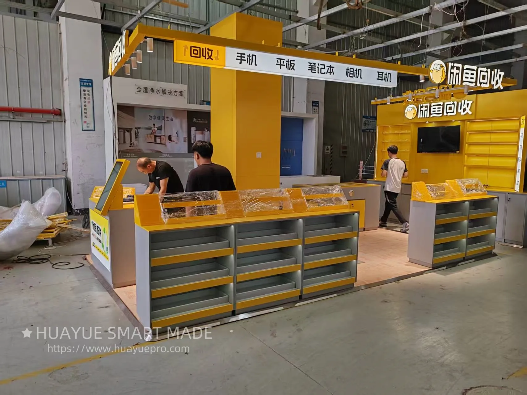 Huayue الذكية صنع تصاميم تجربة المنبثقة ل Xianyu إعادة التدو